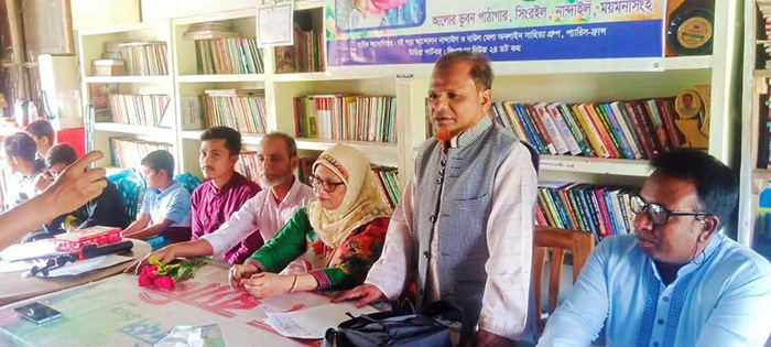 আলোর ভুবন পাঠাগারে সুফিয়া বেগমের কবিতার আসর অনুষ্ঠিত