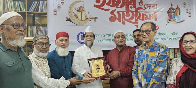 ঢাকা বিশ্ববিদ্যালয় দর্শন বিভাগে ইফতার মাহফিল অনুষ্ঠিত 