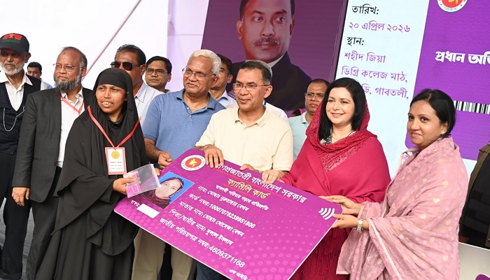 গাবতলী উপজেলায় ‌‘ফ্যামিলি কার্ড’ বিতরণ কার্যক্রমের উদ্বোধন 