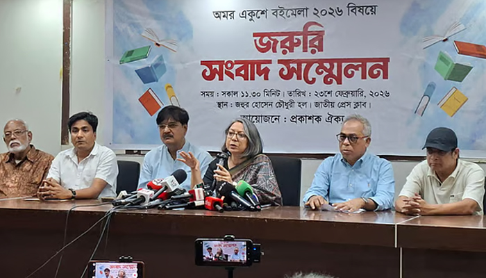 বইমেলায় অংশ নেওয়ার ঘোষণা ‘প্রকাশক ঐক্য’র