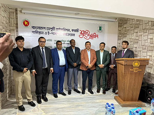 করাচিতে বাংলাদেশ উপ-হাইকমিশনে ই-পাসপোর্ট কার্যক্রমের উদ্বোধন