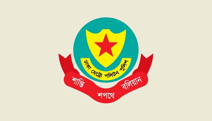 রাজধানীতে পুলিশের অভিযানে গ্রেপ্তার ১৯