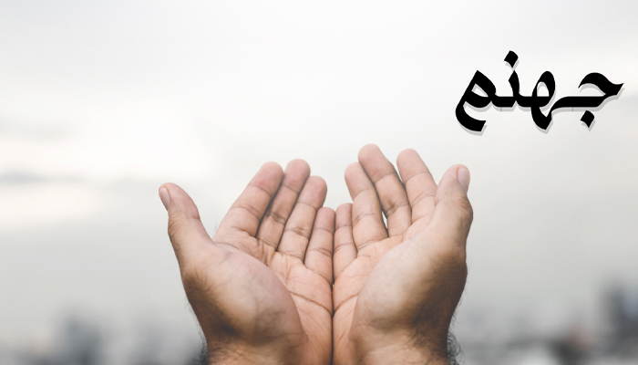 হৃদয়জুড়ে মানুষের জন্য ভালোবাসা পুষতেন মুহাম্মদ (সা.)