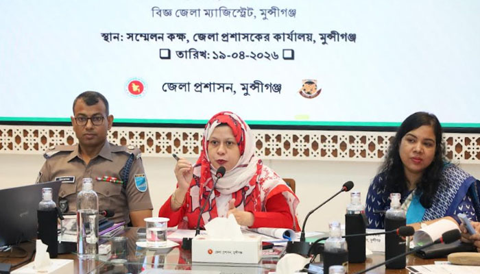 মুন্সীগঞ্জে জেলা উন্নয়ন সমন্বয় কমিটির সভা অনুষ্ঠিত