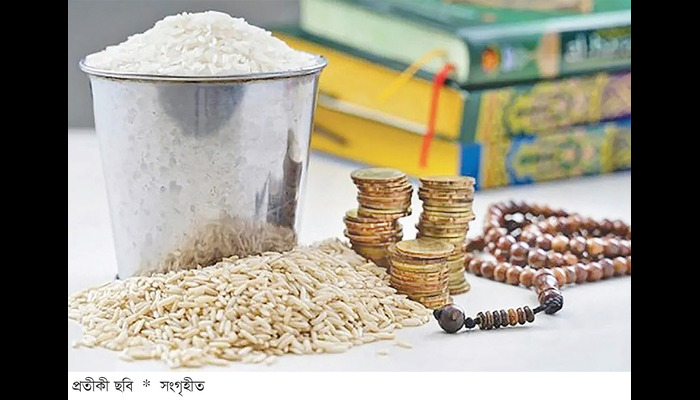 সদকাতুল ফিতর কী, কীভাবে আদায় করবেন